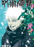 Ler Manga Jujutsu Kaisen