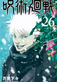 Ler Manga Jujutsu Kaisen